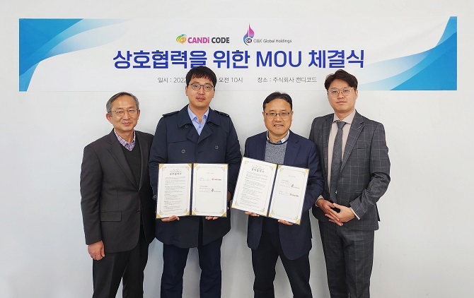 (주)씨엔케이 이미지