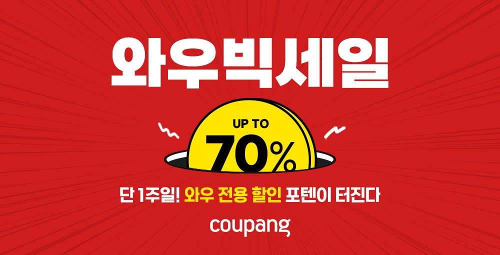 와우 이미지