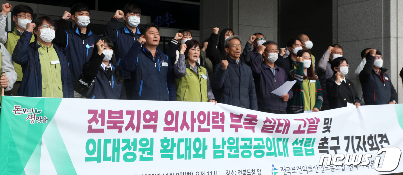 전주인력조합 이미지
