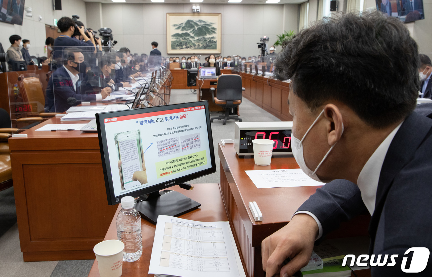 [국감] 질의 화면 바라보는 진성준