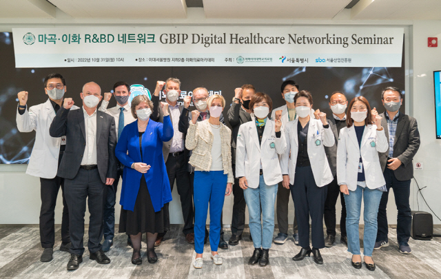 이대서울병원 이미지
