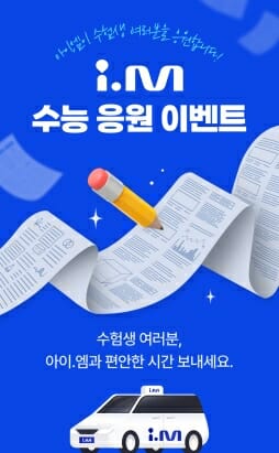 이벤트엠 이미지