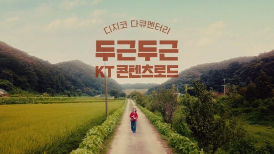 로드기획 이미지