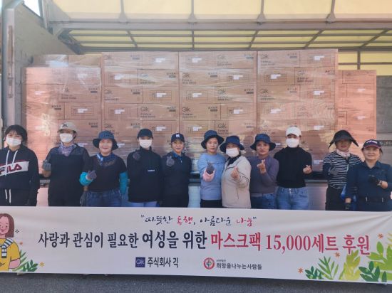 주식회사 기업과사람들 이미지