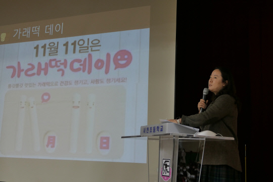 서천초등학교 이미지