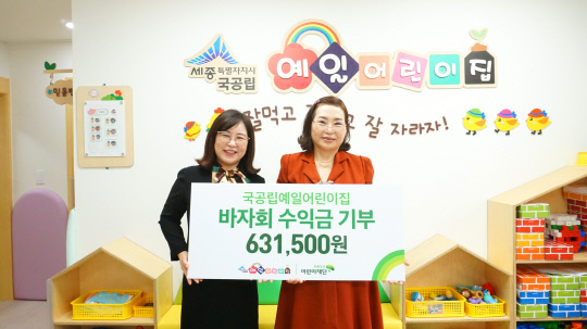 예일어린이집 이미지