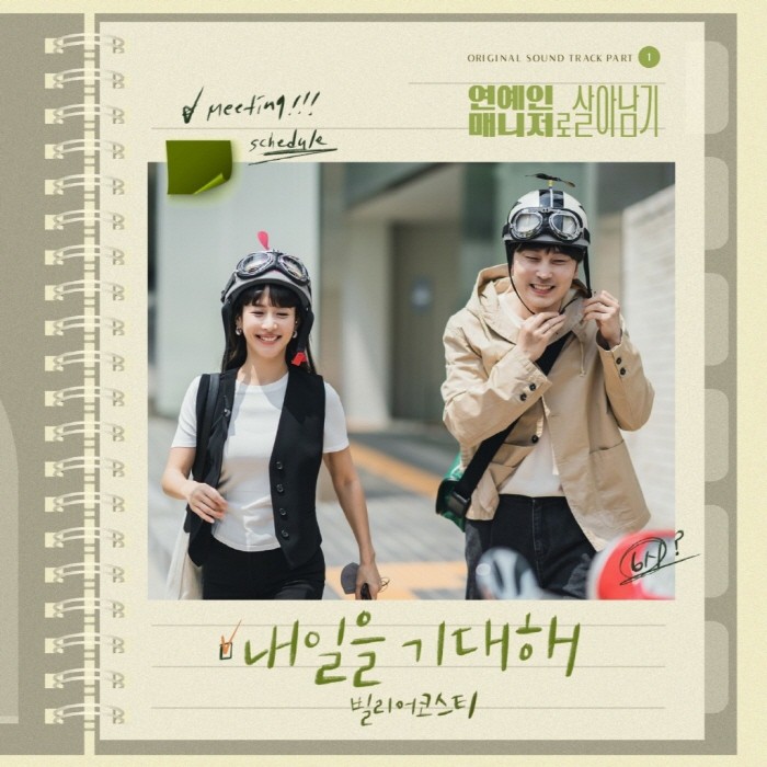 프로모스트 이미지