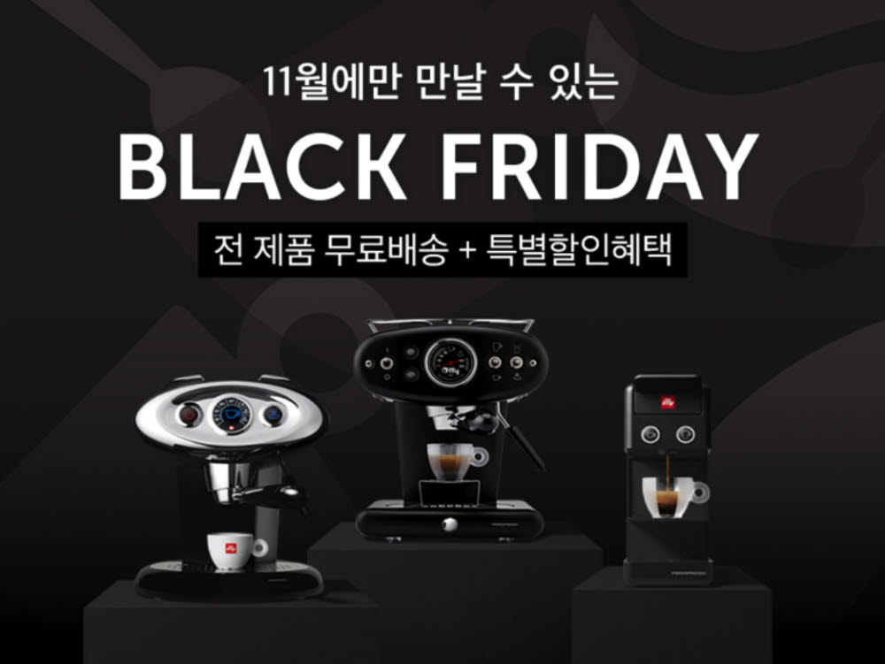 커피블랙 이미지