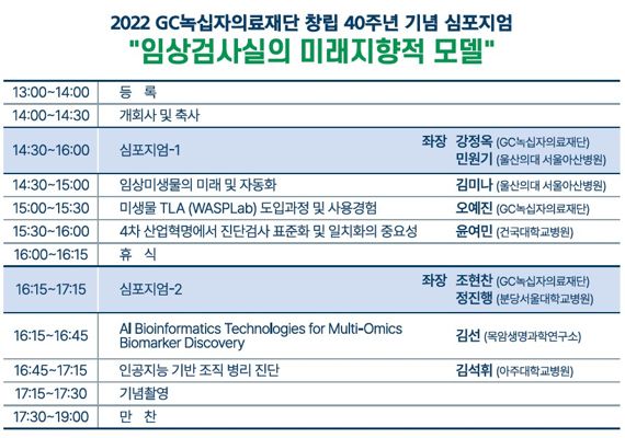 경기의료재단 이미지