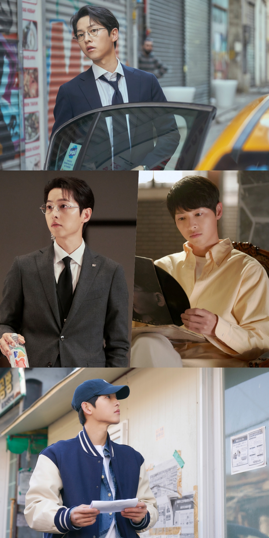 재벌집 이미지