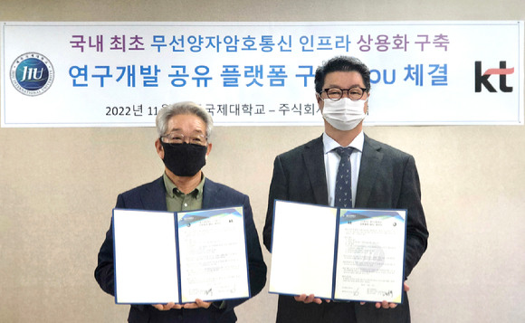 제주국제통신 이미지