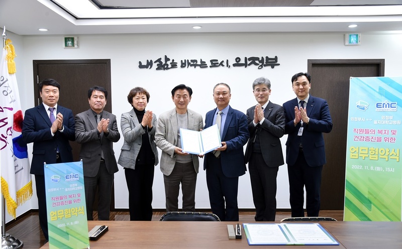 의정부 을지대학교병원 이미지