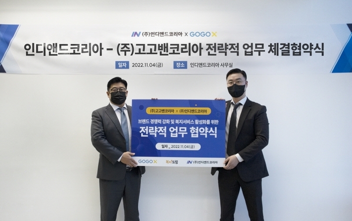 고고코리아 이미지