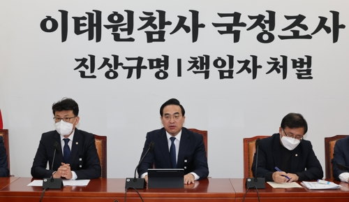고기소만나 이미지