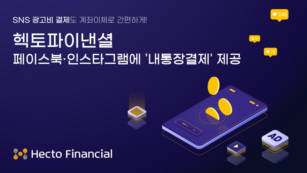 파이낸셜 이미지