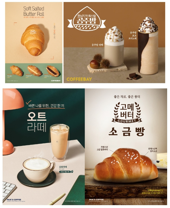 톡톡커피 (ICE)