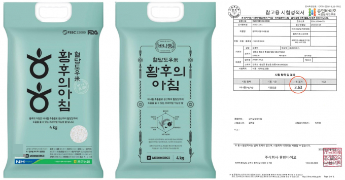 공근농업협동조합 이미지