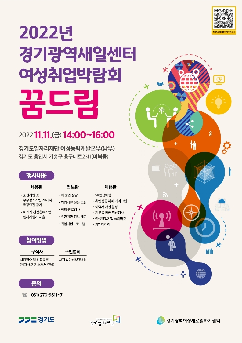 꿈드림 이미지