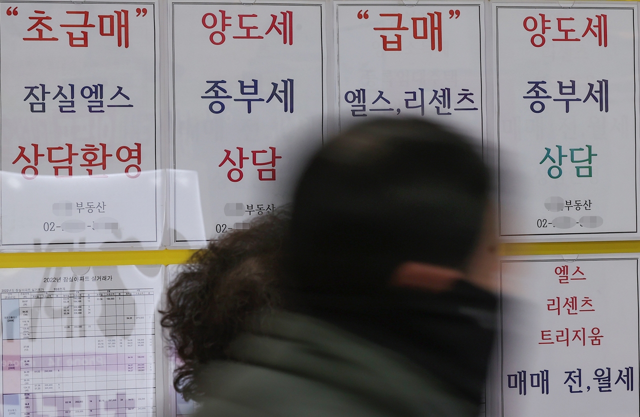 명*안* 이미지