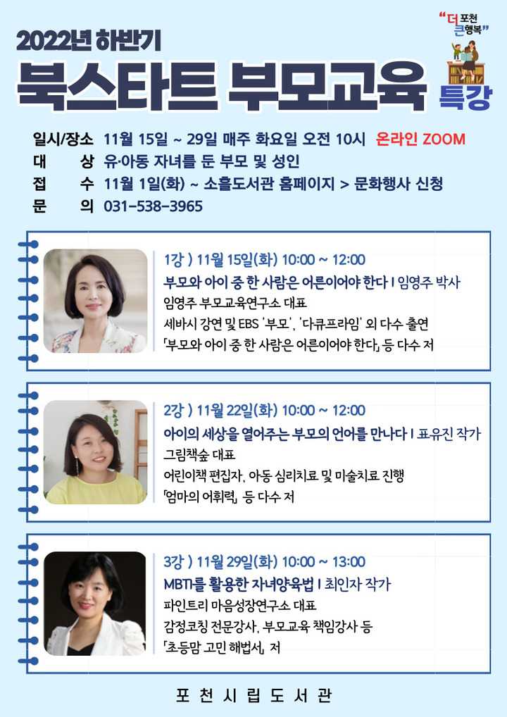 소흘환경 이미지