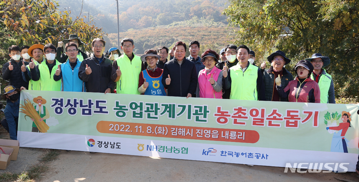한국농촌인력센터 이미지