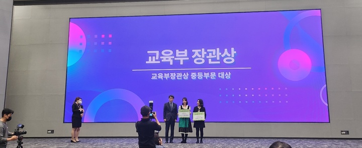 대전전민중학교 이미지