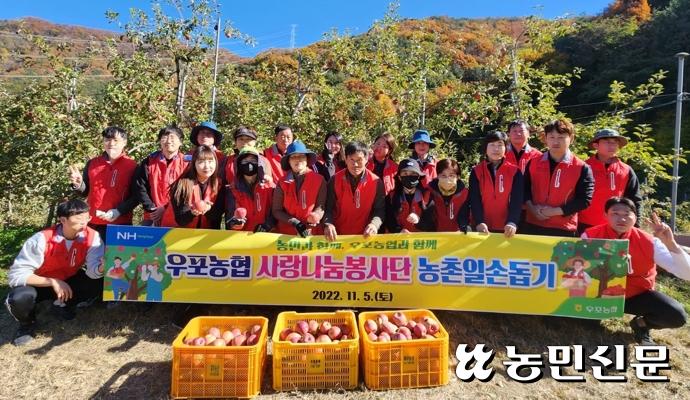 우포농업협동조합 이미지