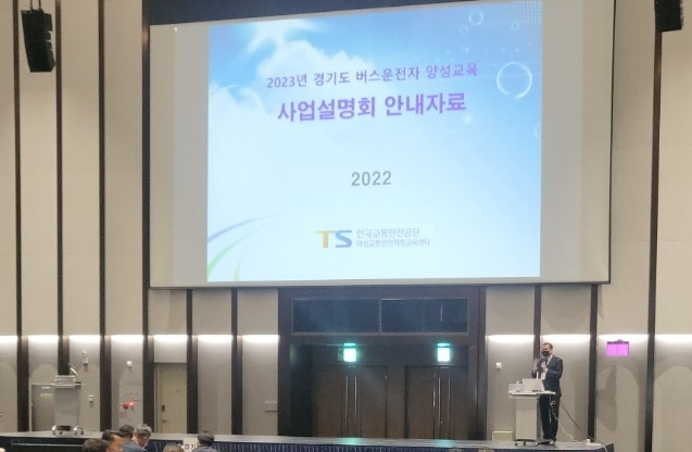 도민운수 이미지
