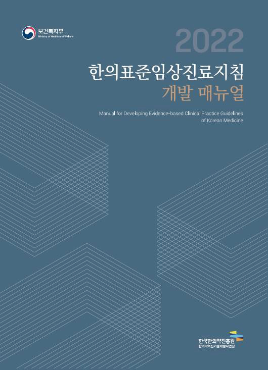 한국서비스표준진흥원 이미지