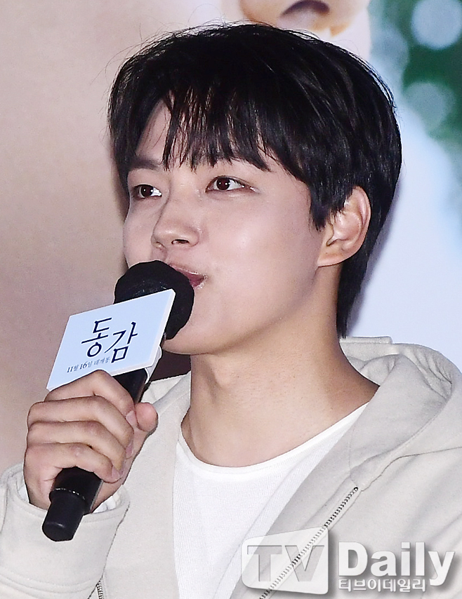 동감 이미지