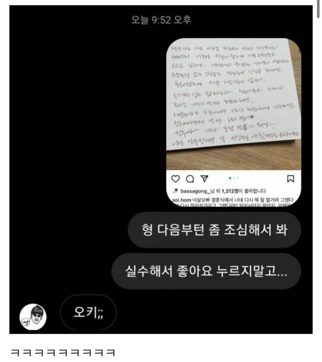 우리아빠사과 이미지
