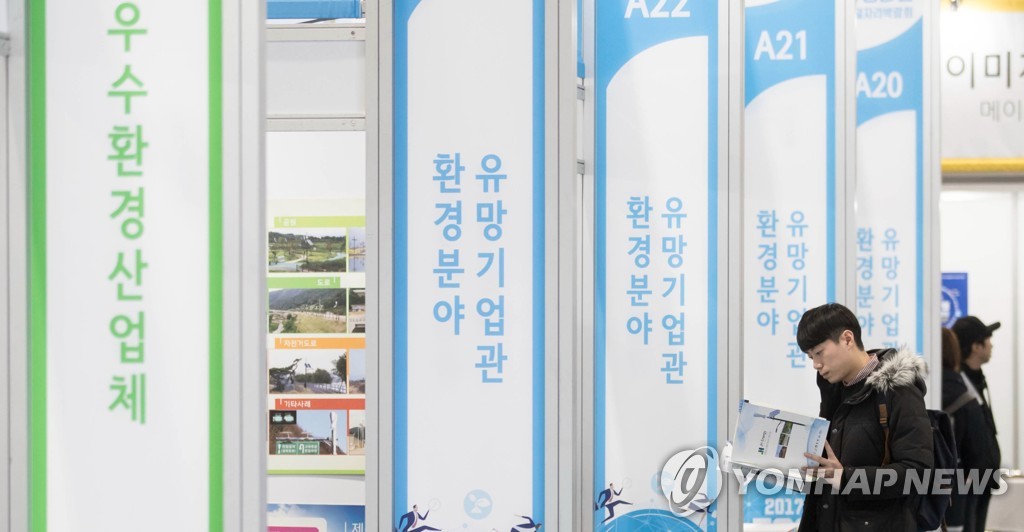 으뜸환경산업 이미지