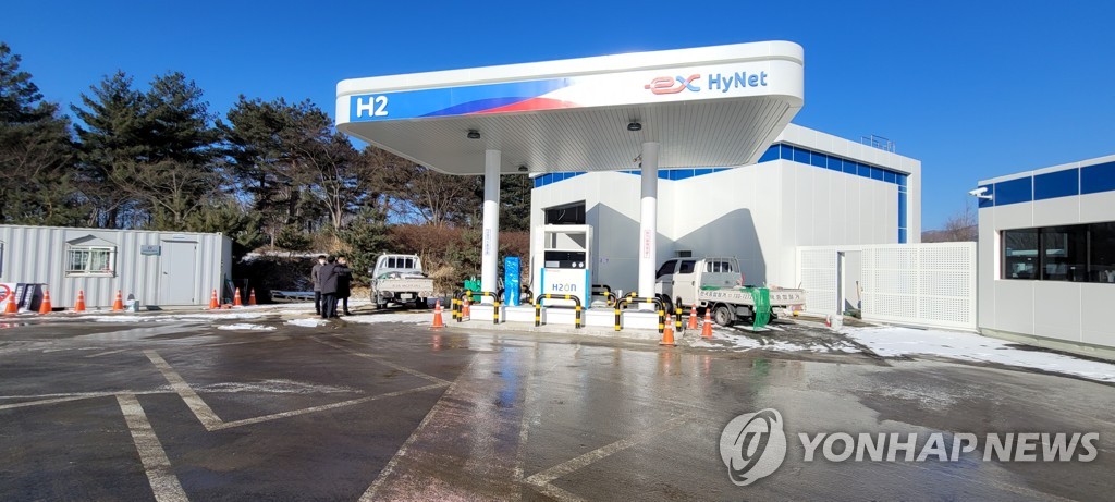 춘천시 삼천동 수소충전소 이미지