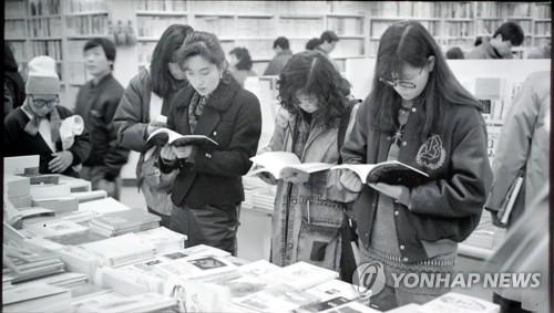 계몽서점 이미지