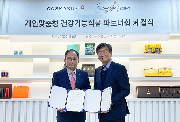 웅진산업 이미지