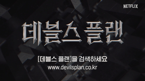 플랜 이미지