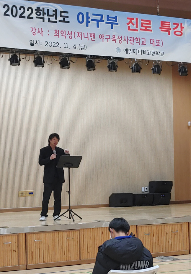 저니맨 이미지