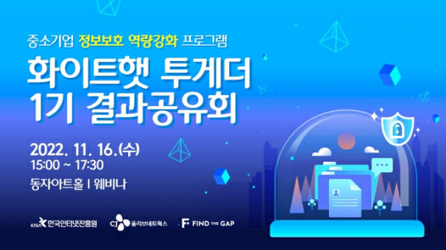 원네트웍스솔루션 이미지