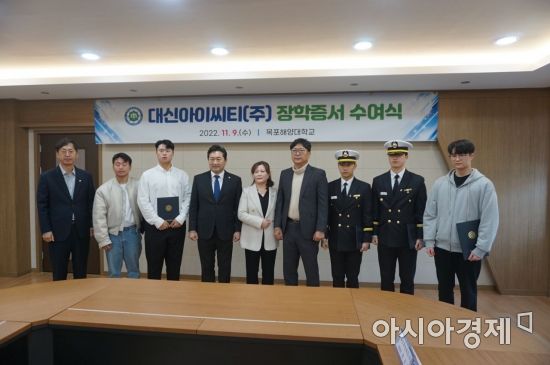대신아이씨티 주식회사 이미지