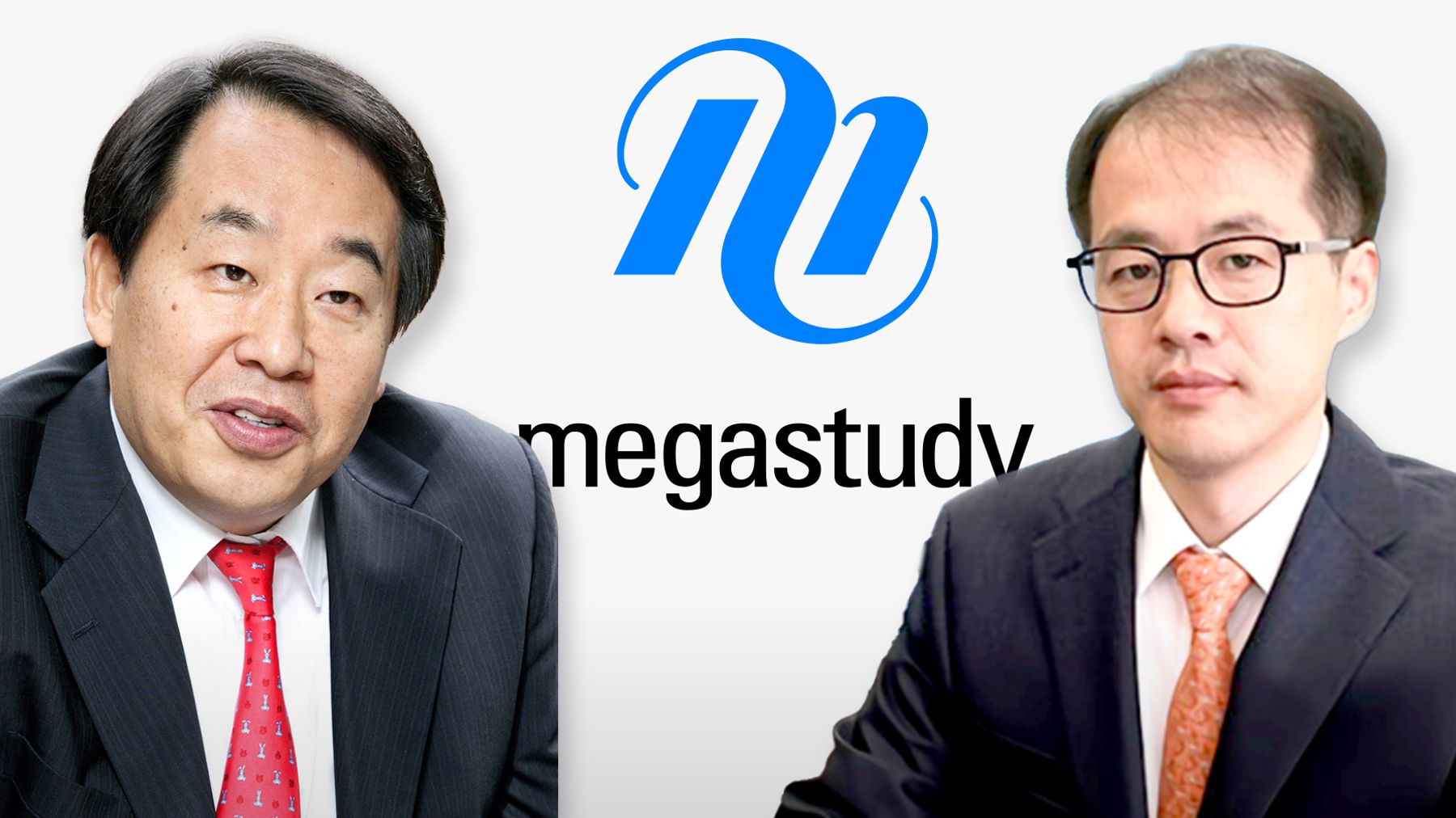 사교육 끝났다” VS. “아니다”… 메가스터디 손씨 형제 신경전