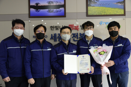 한국중부발전(주) 세종발전본부 이미지