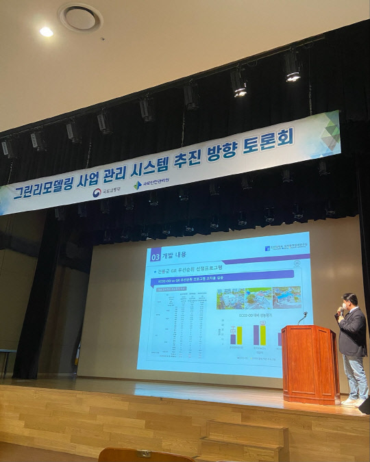 그린안전 이미지