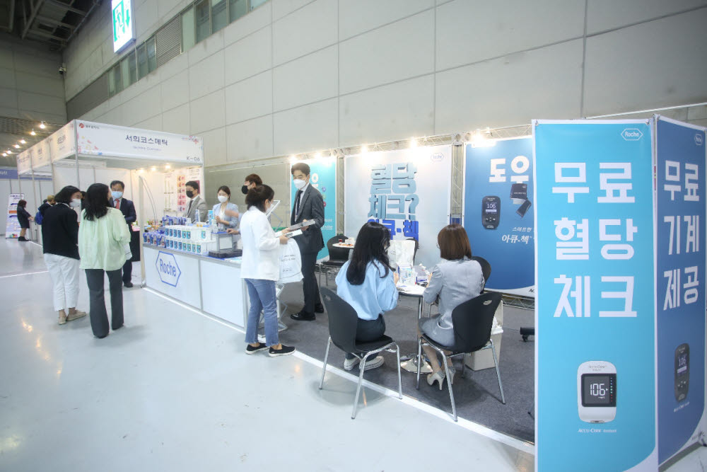 킴스헬스케어 이미지