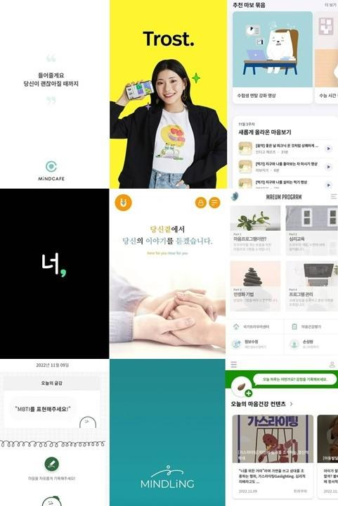 심리상담소 이미지