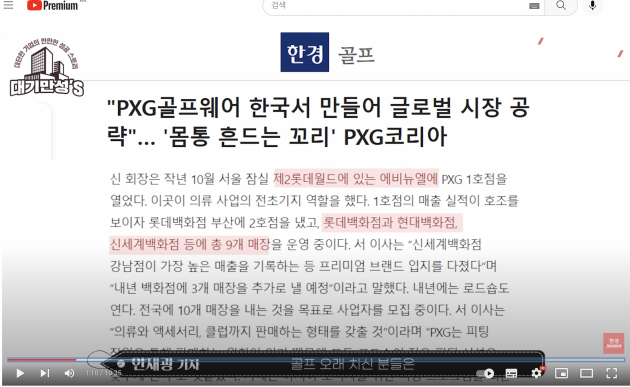 현대PXG 이미지