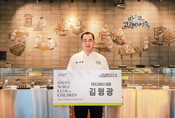 고래사 이미지
