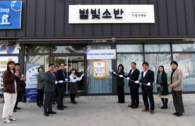 영천시니어클럽(카페모람) 이미지