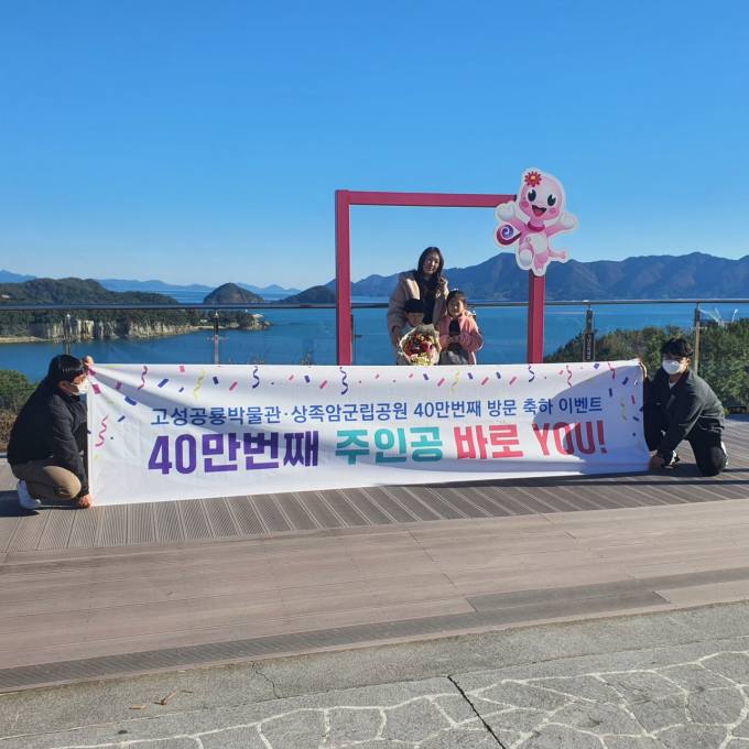 고성공룡이벤트 이미지