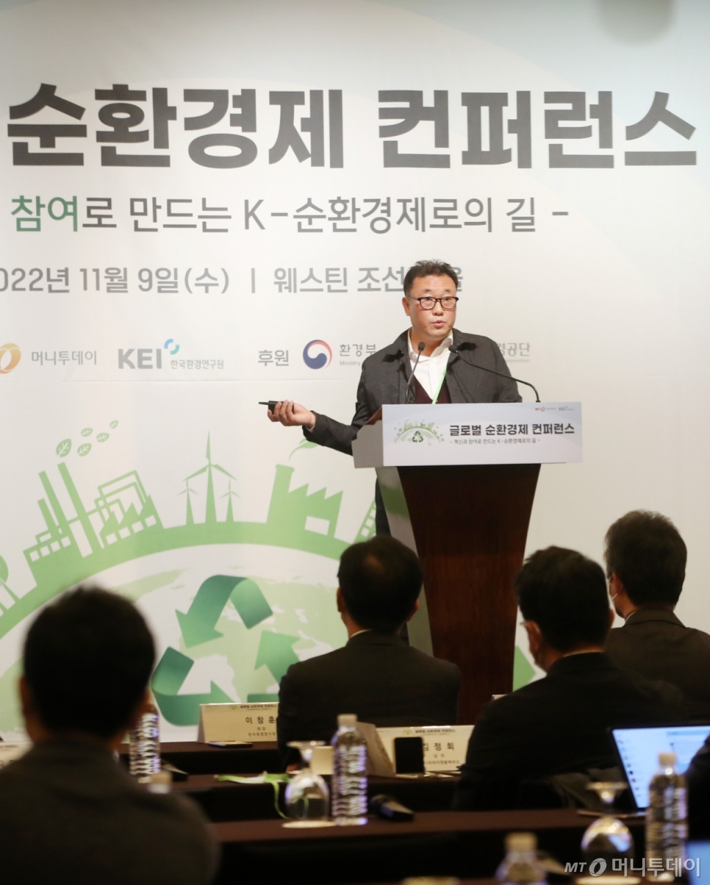 글로벌입법정책연구원 이미지