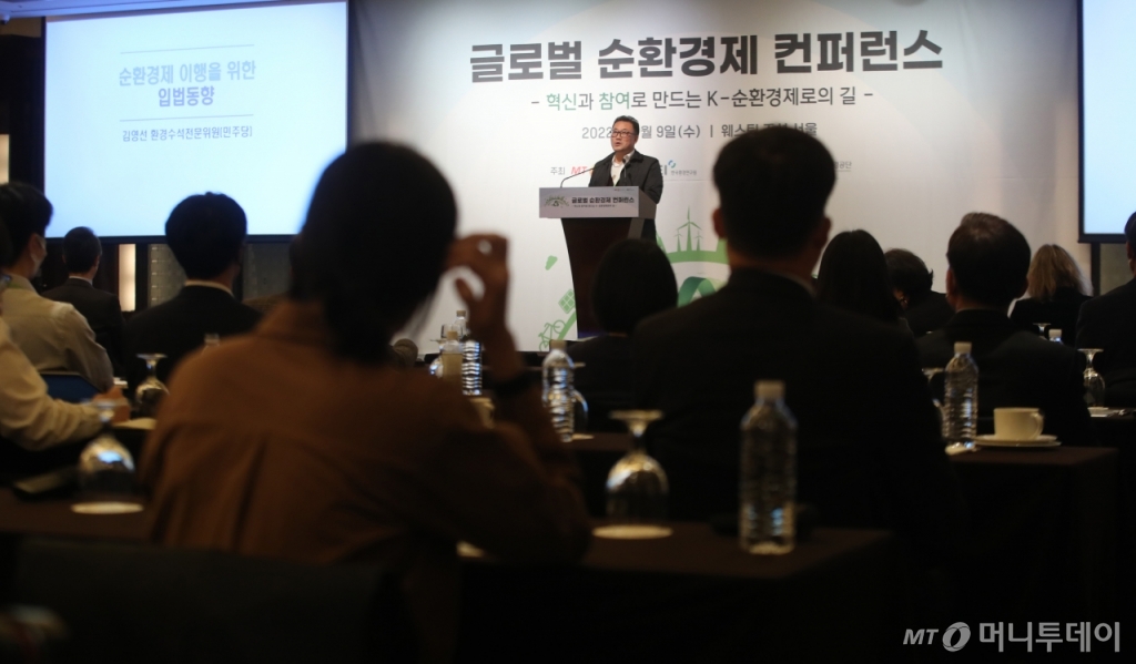 글로벌입법정책연구원 이미지